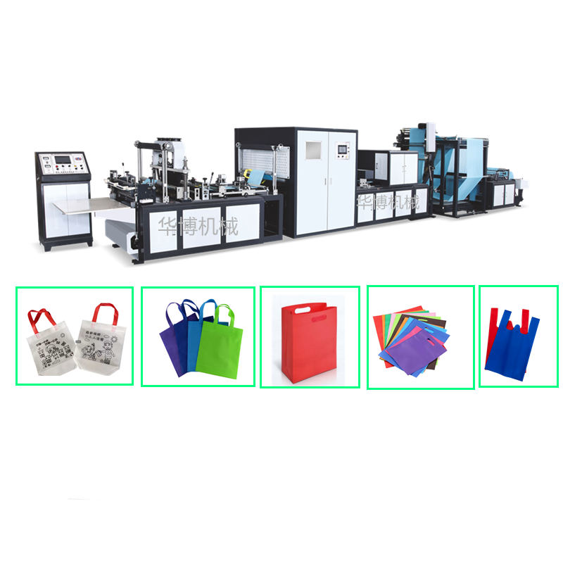 HBL-DC700五合一无纺布制袋机