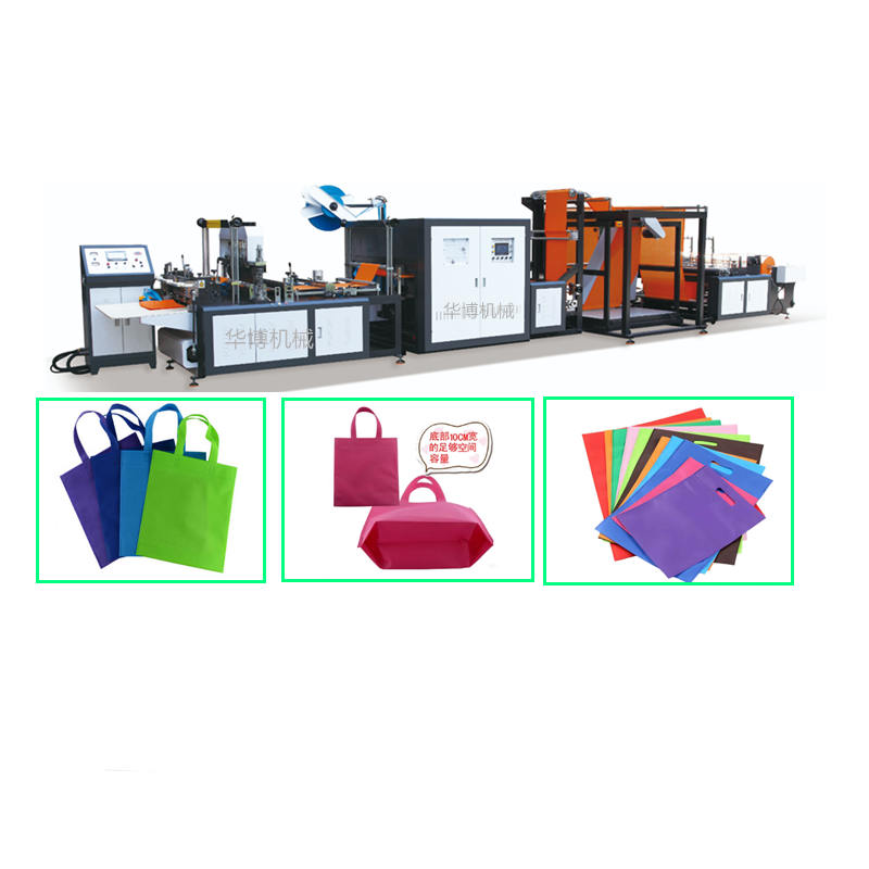 HBL-DB700型全自动烫把一体无纺布制袋机