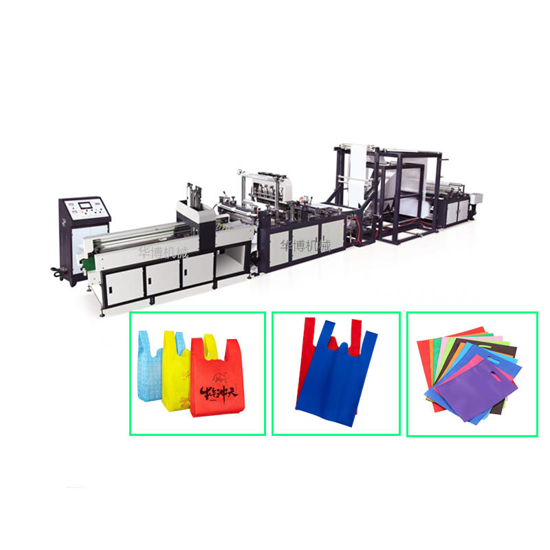 HB-Ac7000型电脑全自动无纺布背心袋制袋机