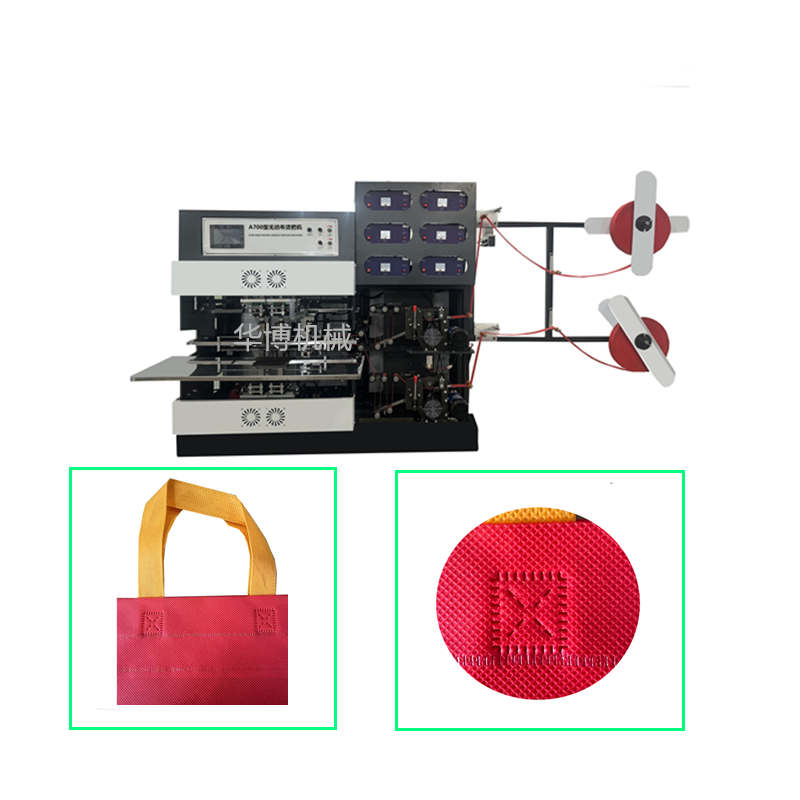 无纺布双面烫把机