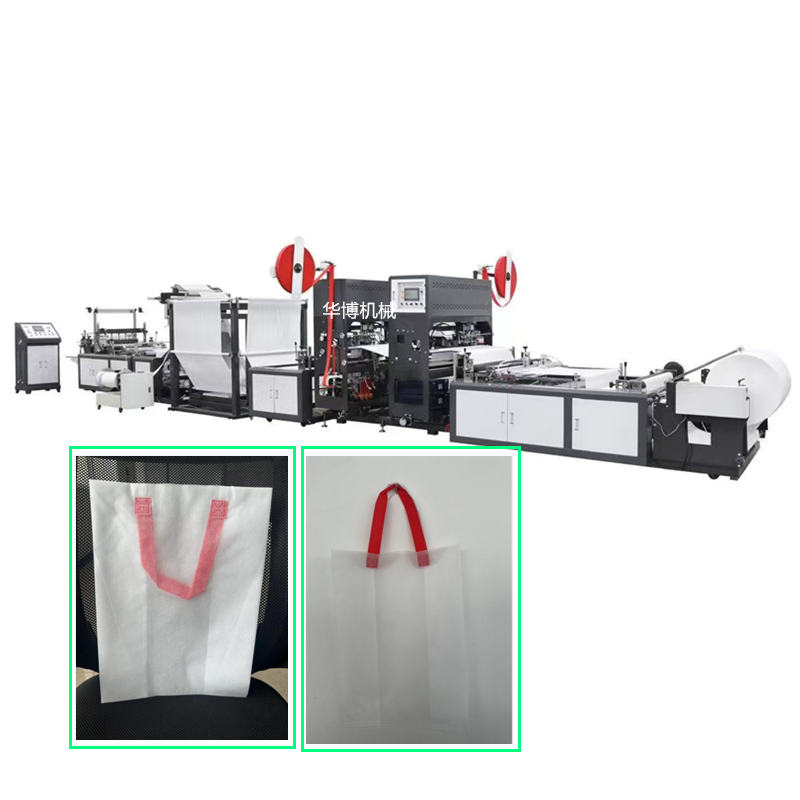 无纺布风琴袋制袋机